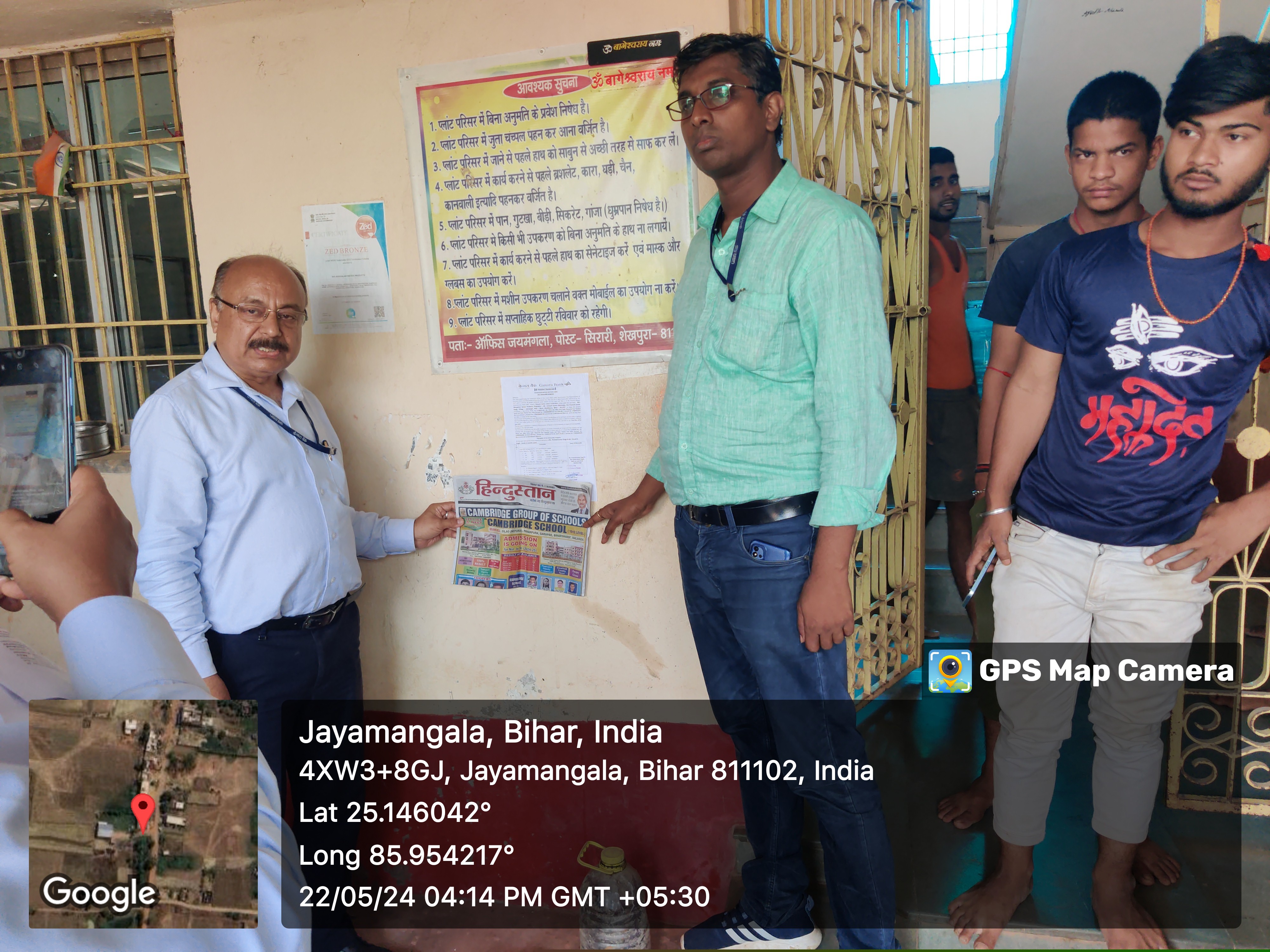 Individual House for Sale in Barbigha