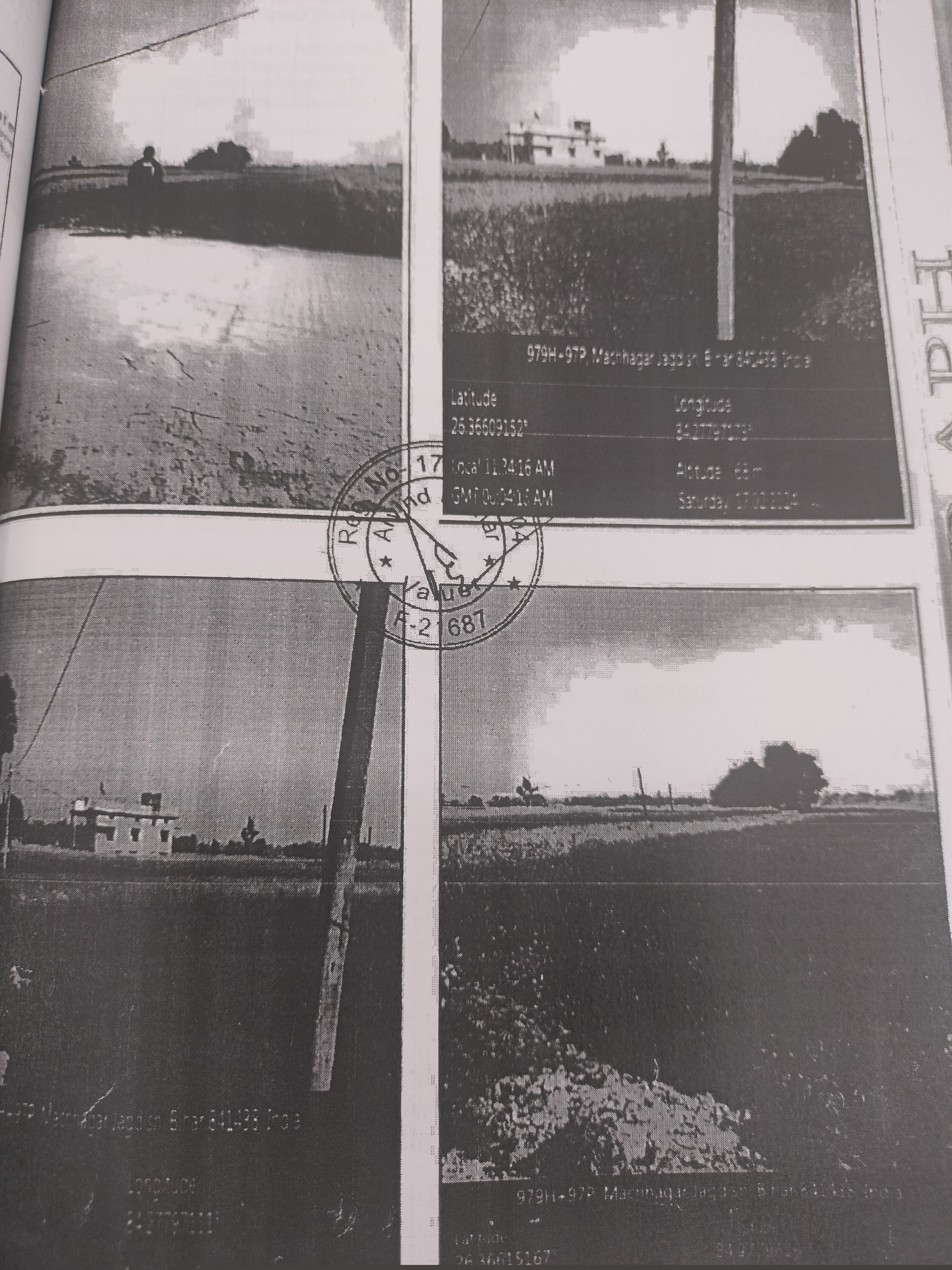 Plot for Sale in Hathua