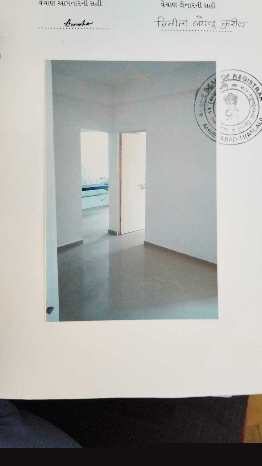 Flat for Sale in VATVA, Ahmedabad