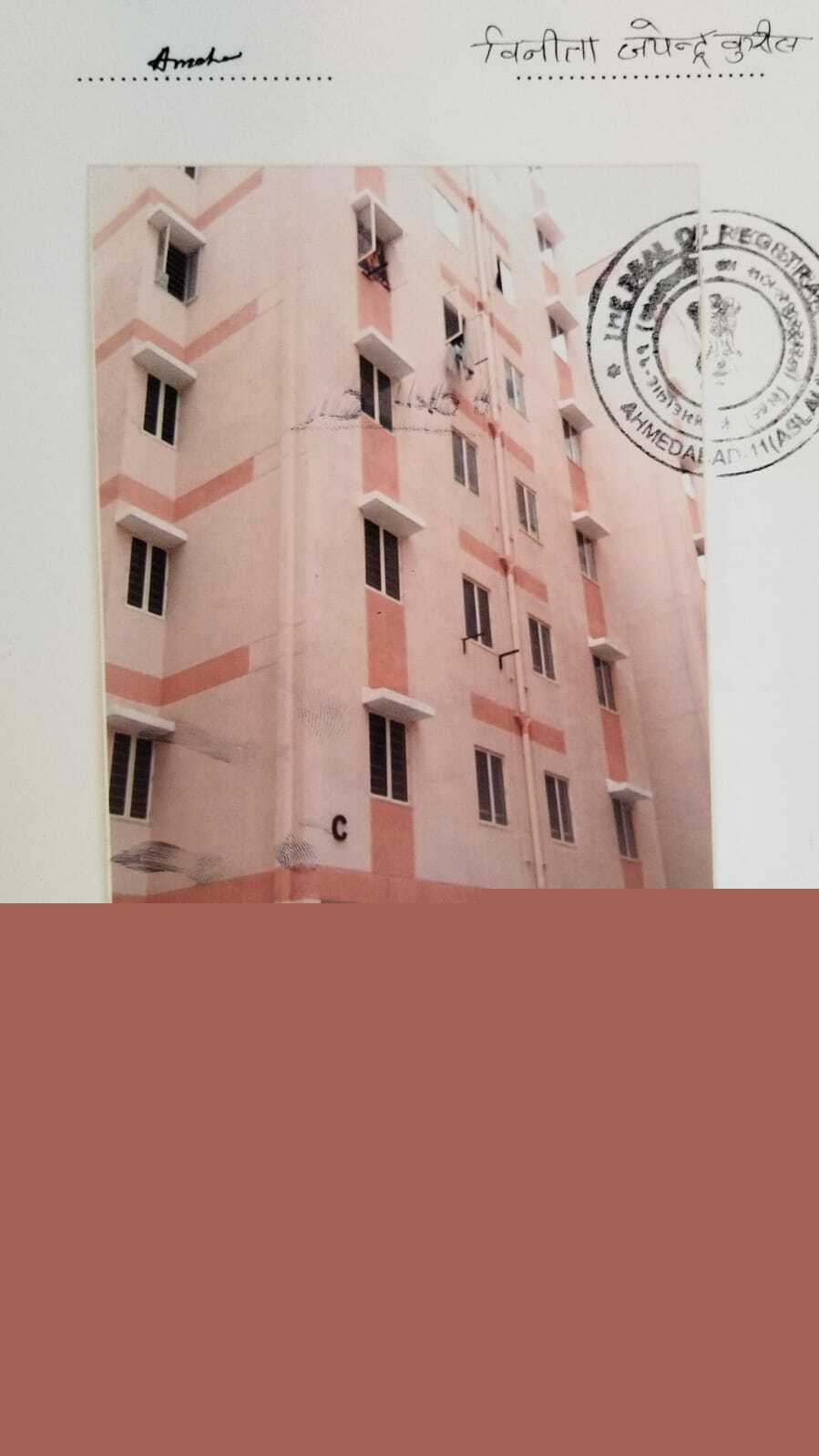 Flat for Sale in VATVA, Ahmedabad image 2 of 5 in Ahmedabad, Ahmedabad | Punjab National Bank auction property