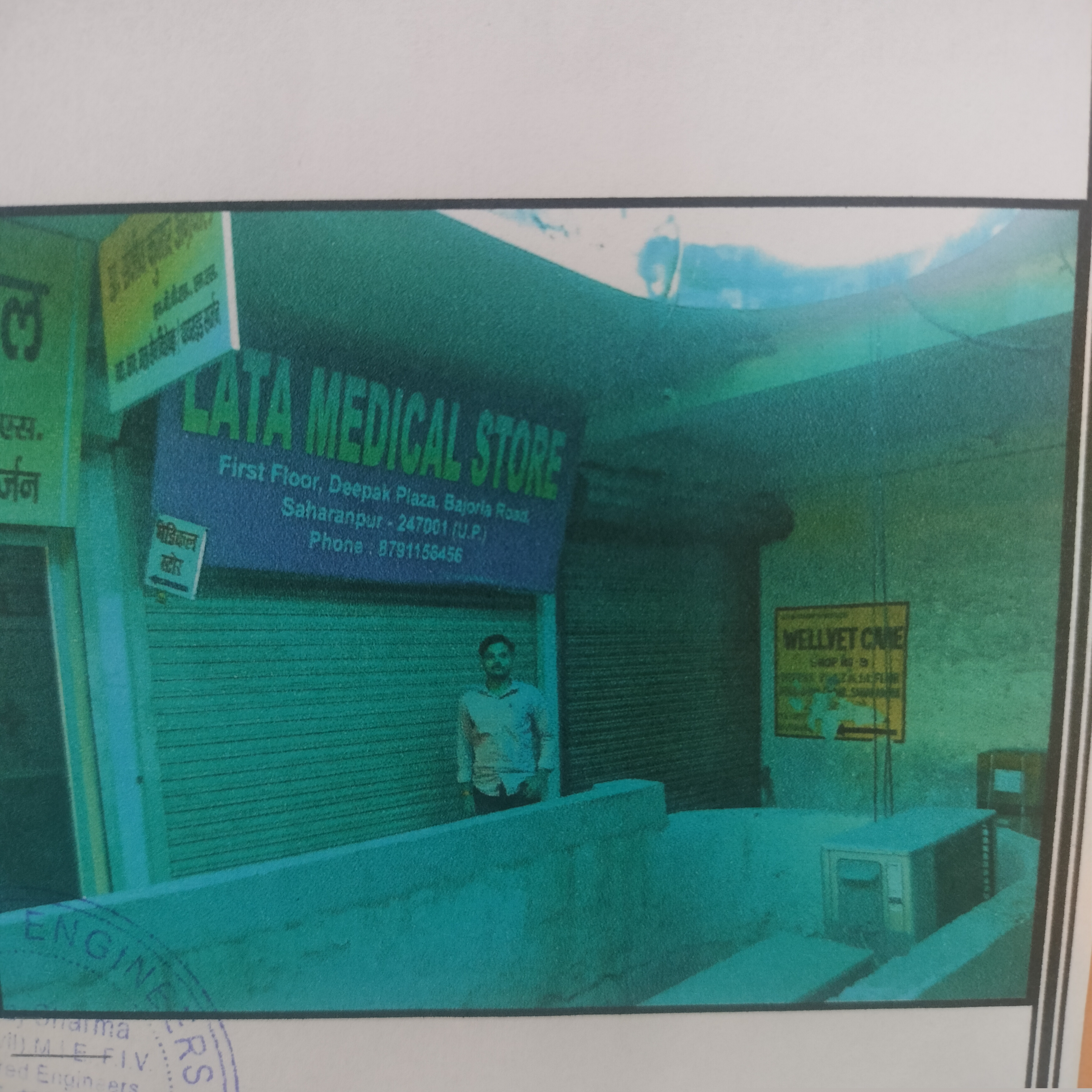 Shops for Sale in Kailashpur
