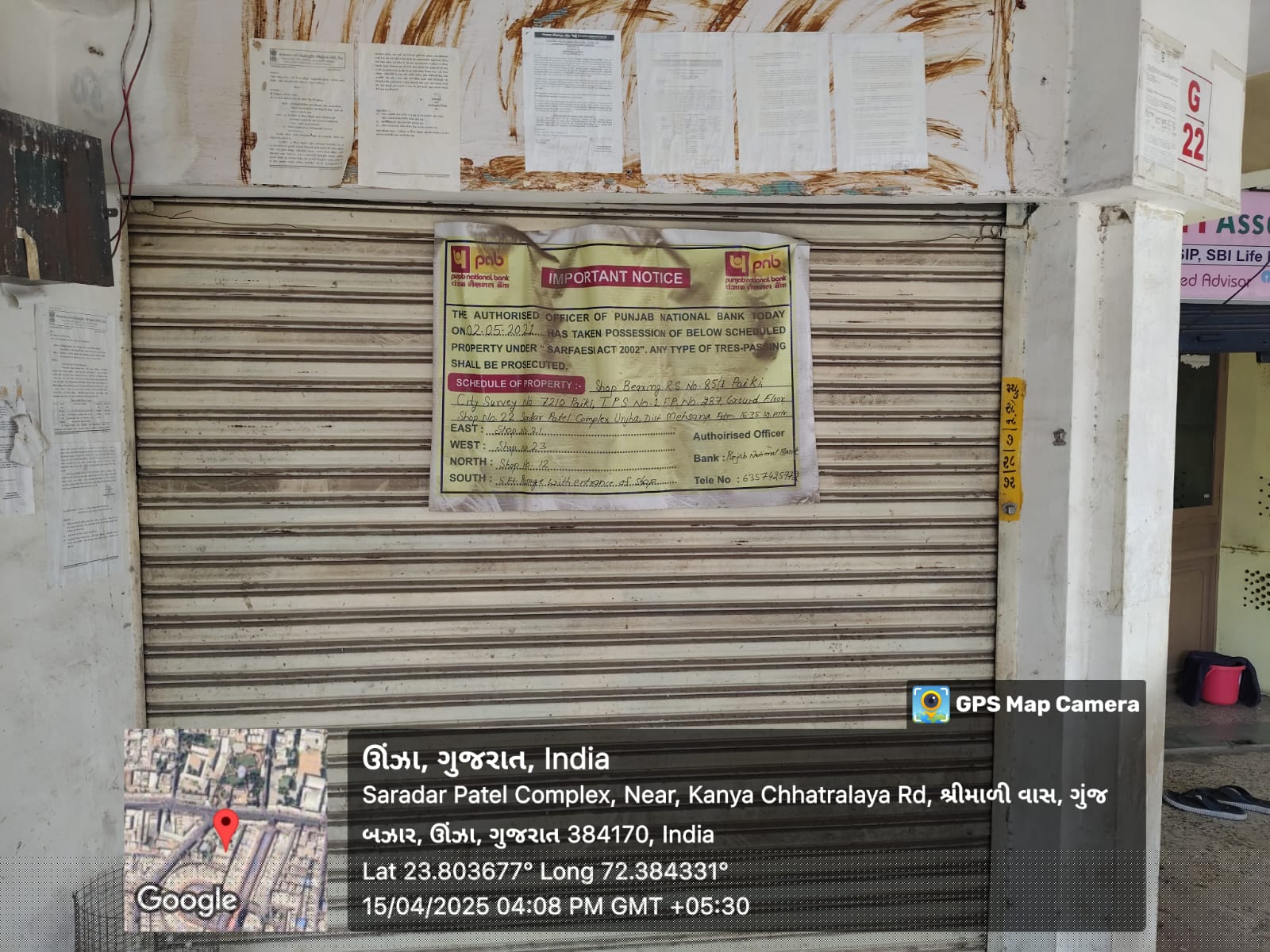 Shops for Sale in MEHSANA, Aithor GIDC image 2 of 4 in Aithor GIDC, Mehsana | Punjab National Bank auction property
