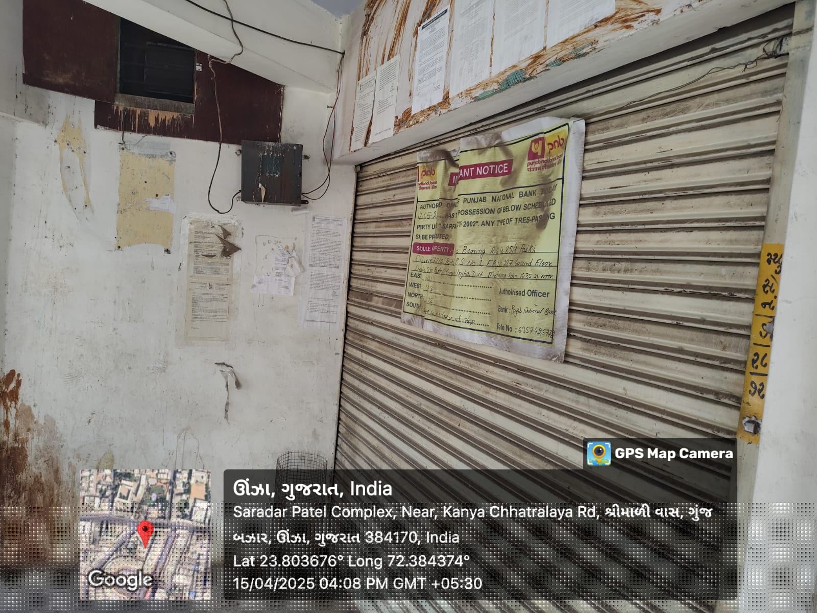 Shops for Sale in MEHSANA, Aithor GIDC image 3 of 4 in Aithor GIDC, Mehsana | Punjab National Bank auction property