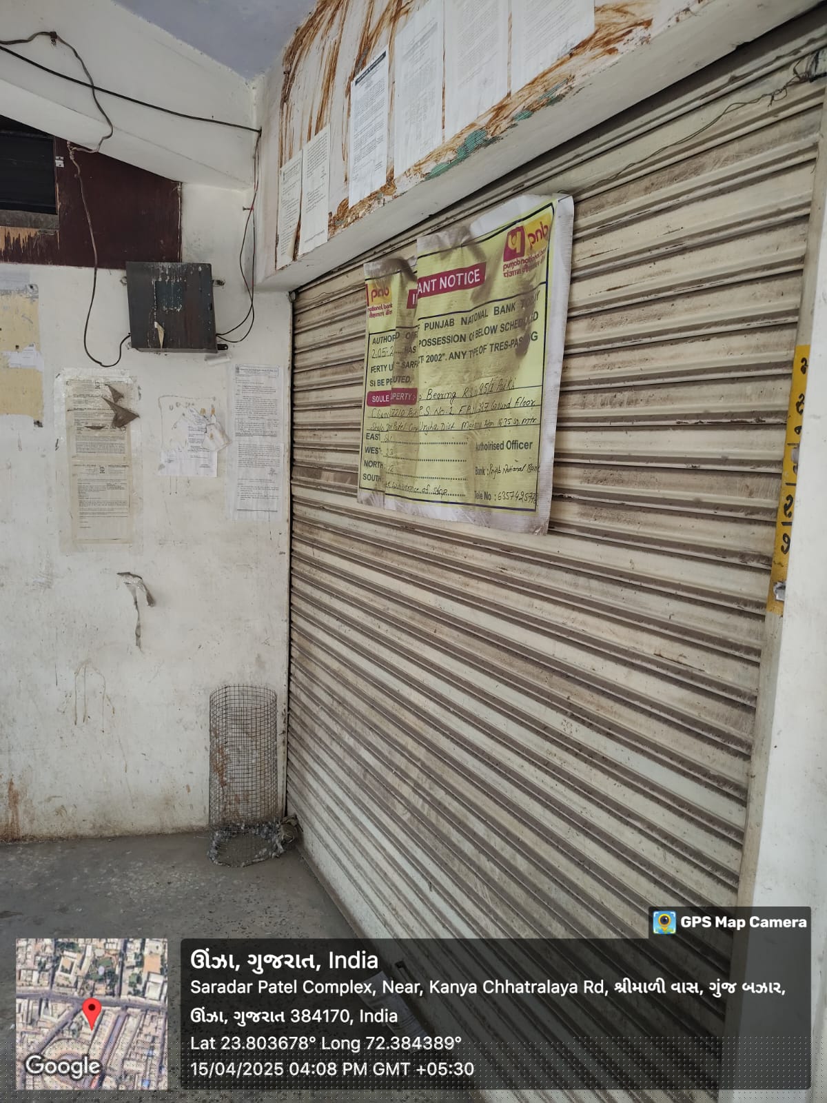 Shops for Sale in MEHSANA, Aithor GIDC image 4 of 4 in Aithor GIDC, Mehsana | Punjab National Bank auction property