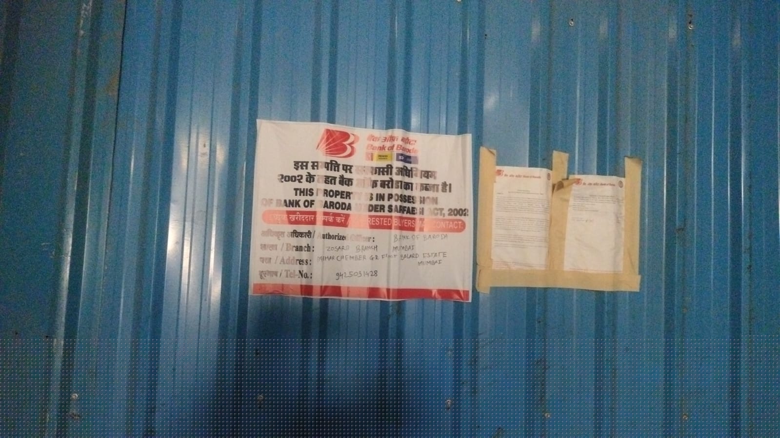 Land and Building for Sale in Wada Maharashtra, Kudus image 3 of 9 in Kudus, Palghar | Bank of Baroda auction property
