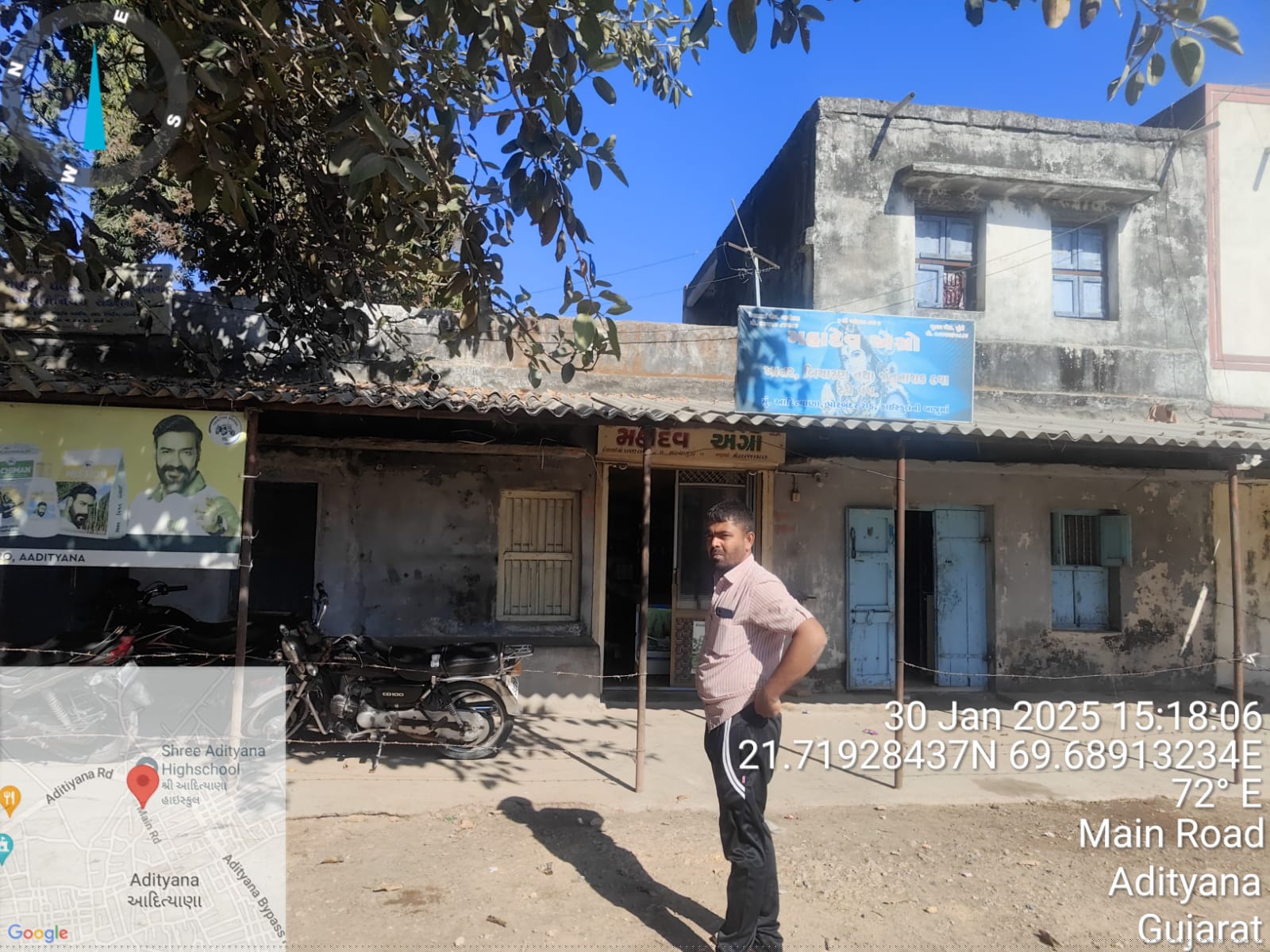 Individual House for Sale in Adityana image 3 of 5 in Adityana, Porbandar | Punjab National Bank auction property