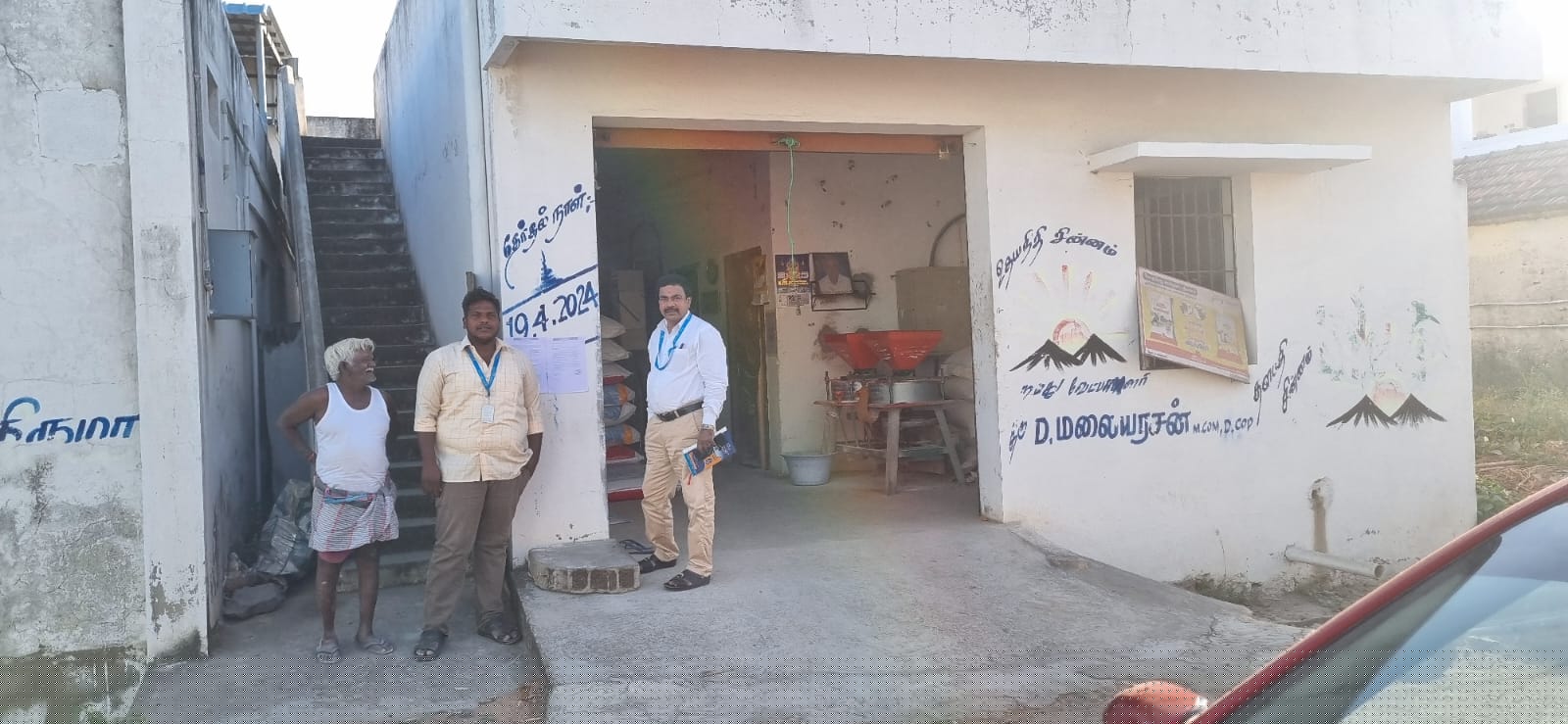 Residential House and Commercial Floor Mill for Sale in Thalaivasal Taluk, Punalvasal Village, Thedavur image 2 of 2 in Thedavur, Salem | Canara Bank auction property