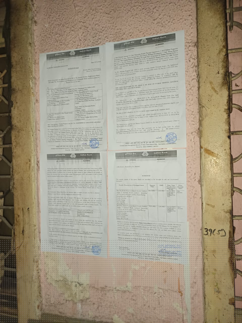 Shops for Sale in Lucknow image 2 of 6 in Lucknow, Lucknow | Indian Bank auction property