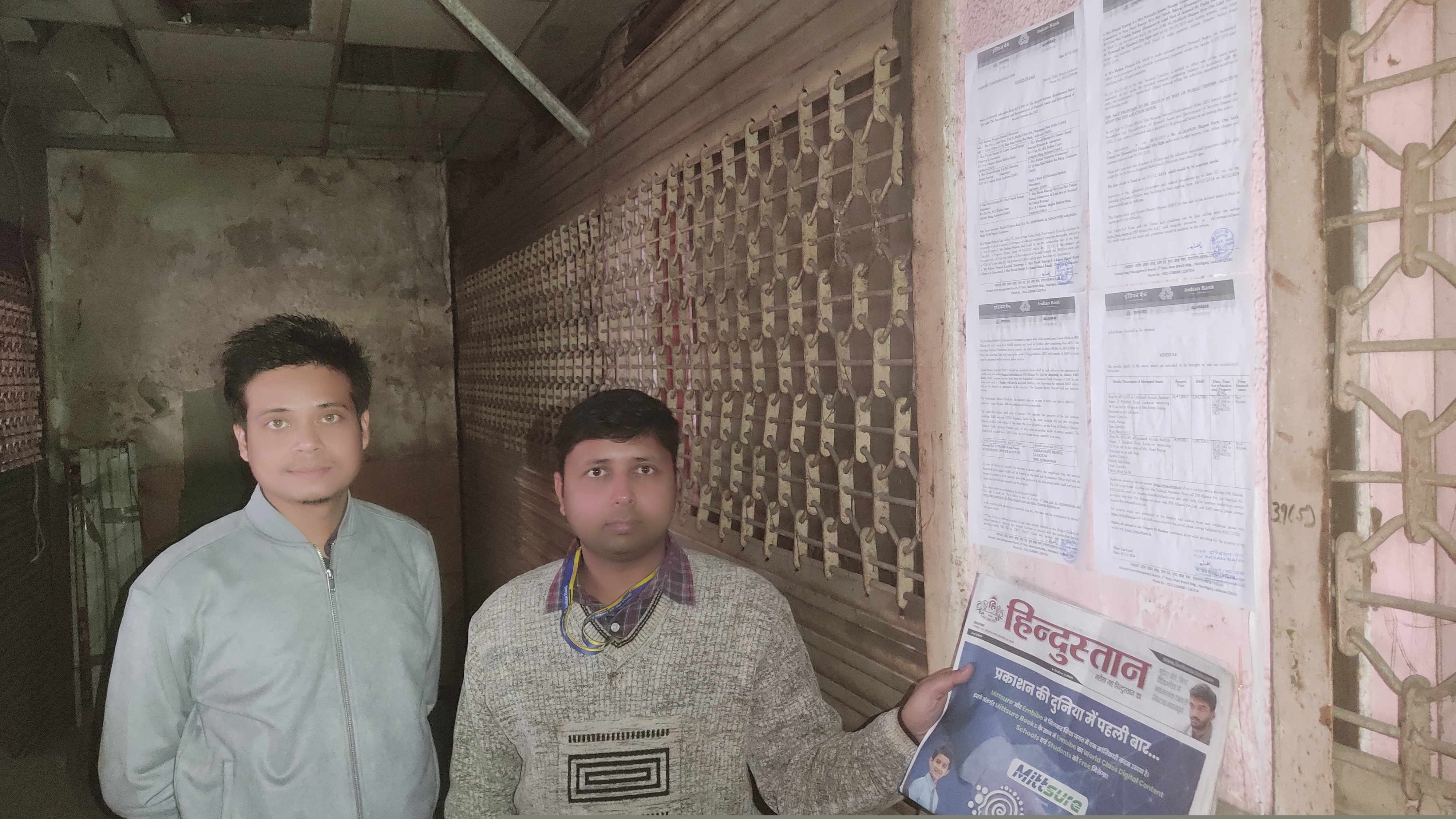 Shops for Sale in Lucknow image 4 of 6 in Lucknow, Lucknow | Indian Bank auction property