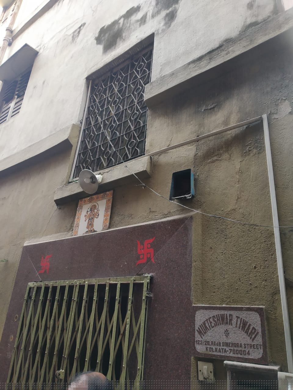 Union Bank of India Auctions for Residential property in Kolkata, West Bengal