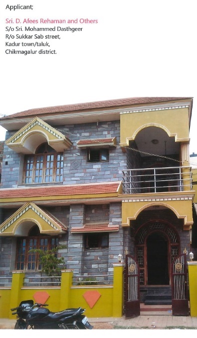 Union Bank of India Auctions for Residential property in Chikmagalur, Karnataka