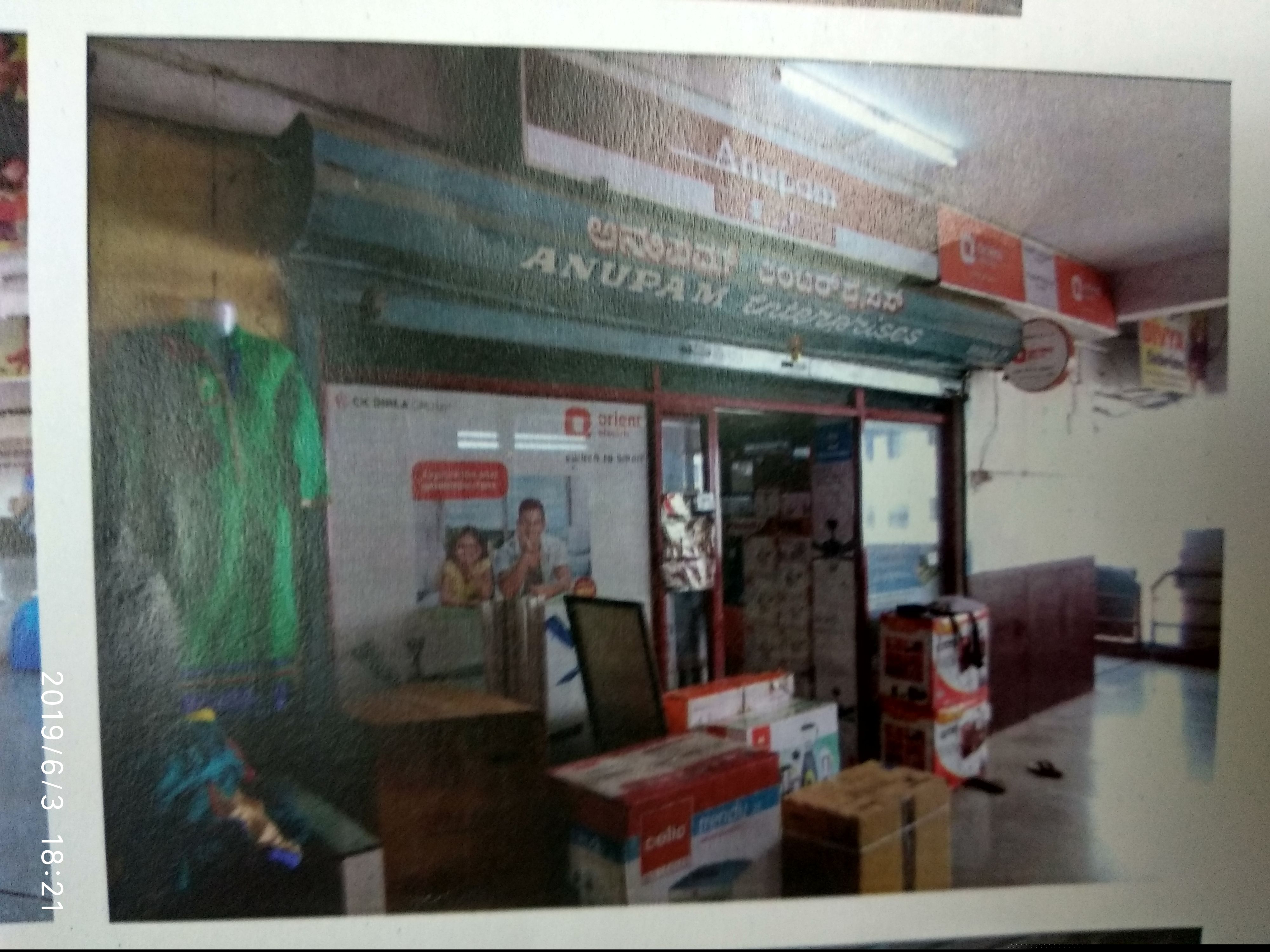 Union Bank of India Auctions for Commercial property in Dakshina Kannada, Karnataka