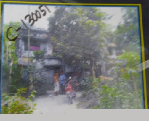 Union Bank of India Auctions for Residential property in South 24 Parganas, West Bengal