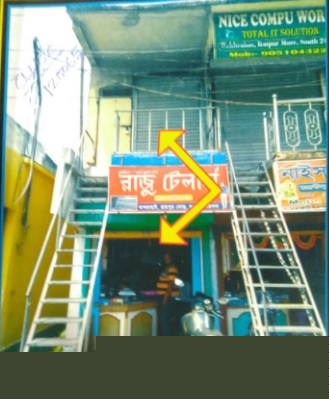 Union Bank of India Auctions for Commercial property in South 24 Parganas, West Bengal