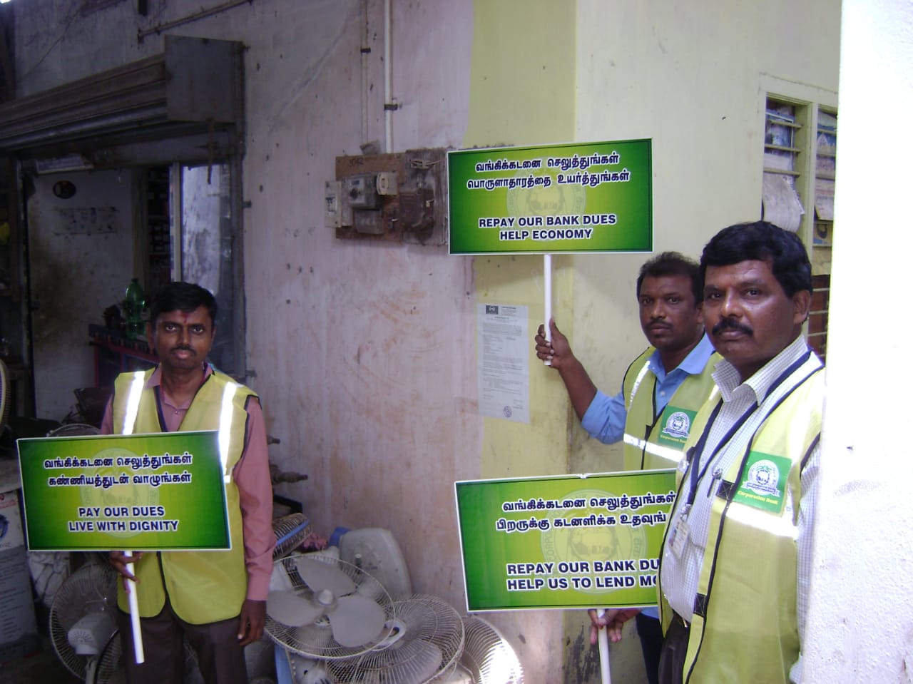 Union Bank of India Auctions for Residential property in Ramanathapuram, Tamil Nadu