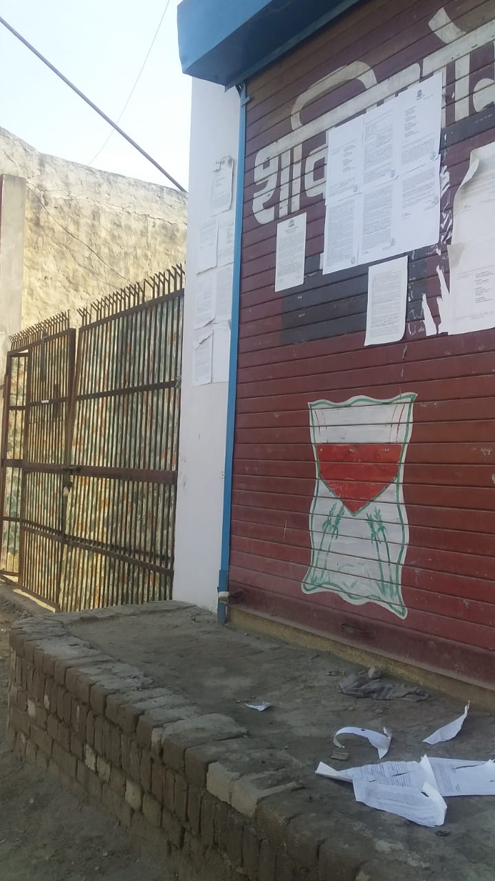 Union Bank of India Auctions for Residential property in Sonipat, Haryana