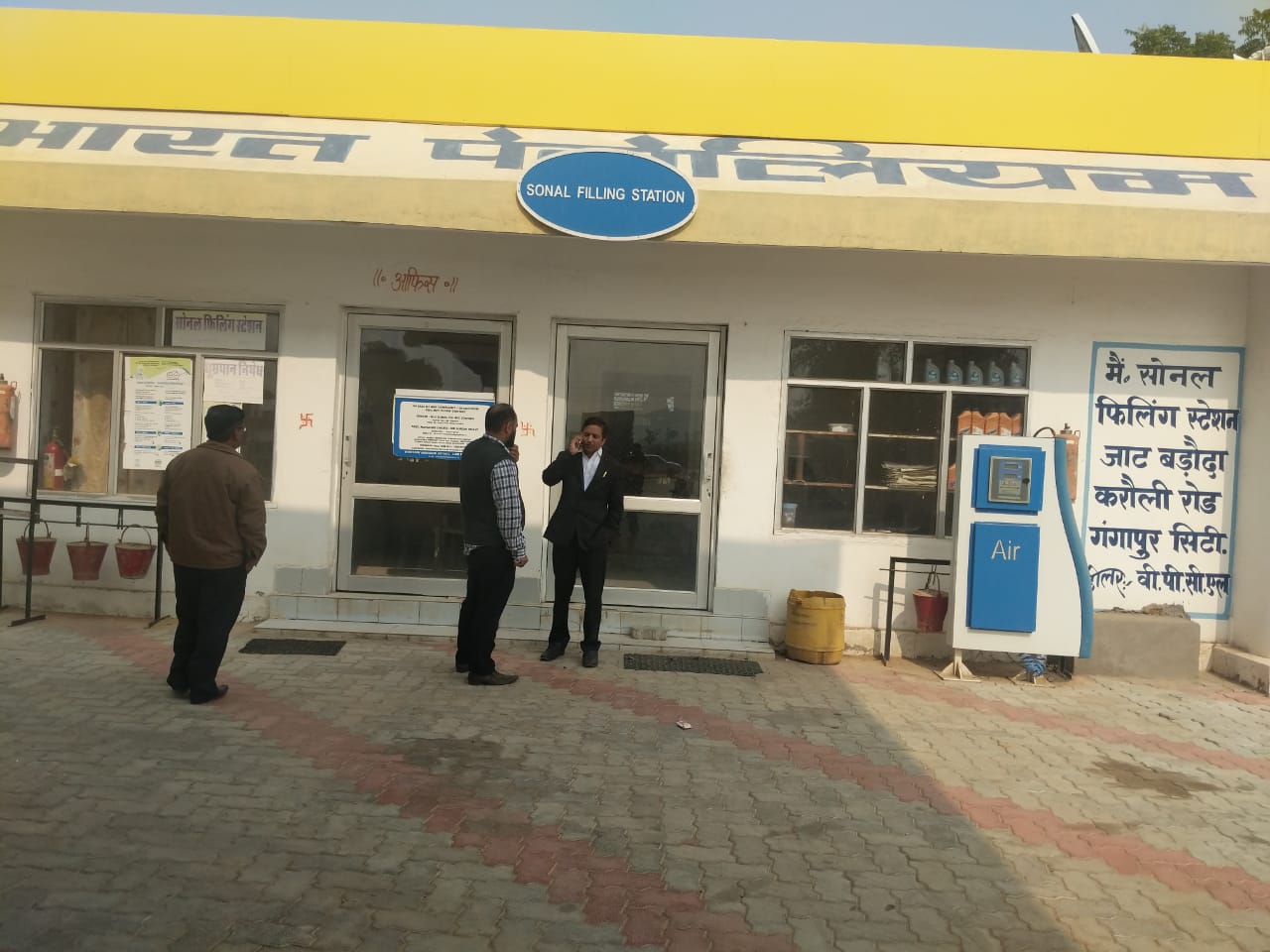 Union Bank of India Auctions for Industrial property in Sawai Madhopur, Rajasthan