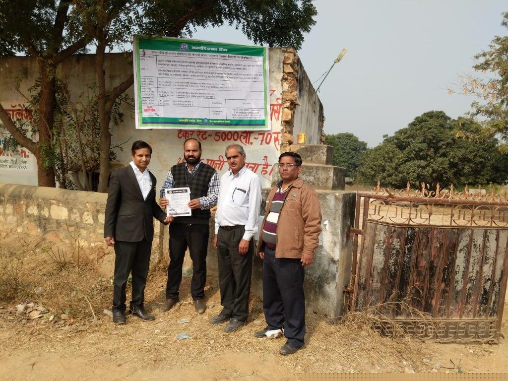 Union Bank of India Auctions for Industrial property in Sri Ganganagar, Rajasthan