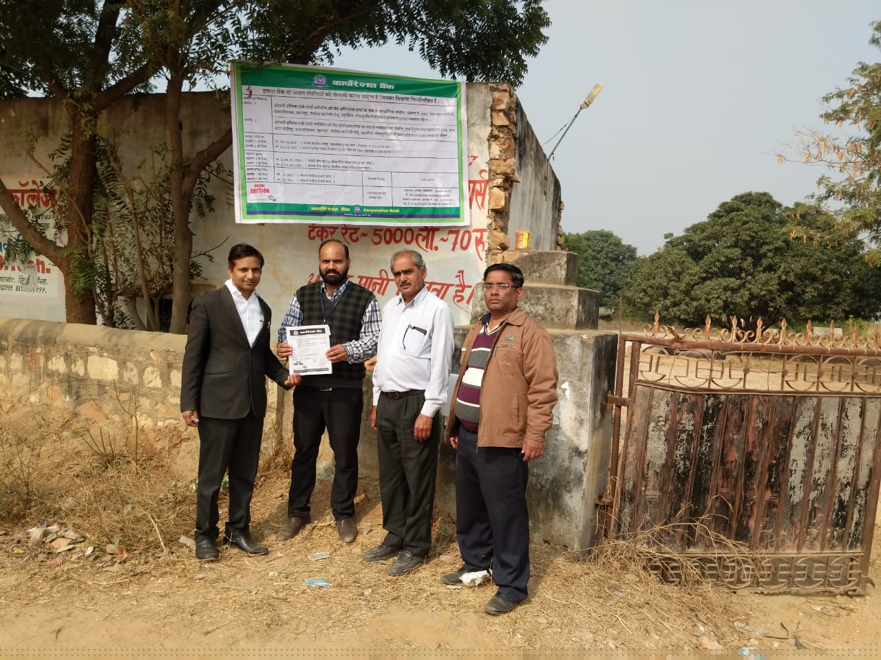 Union Bank of India Auctions for Industrial property in Sawai Madhopur, Rajasthan