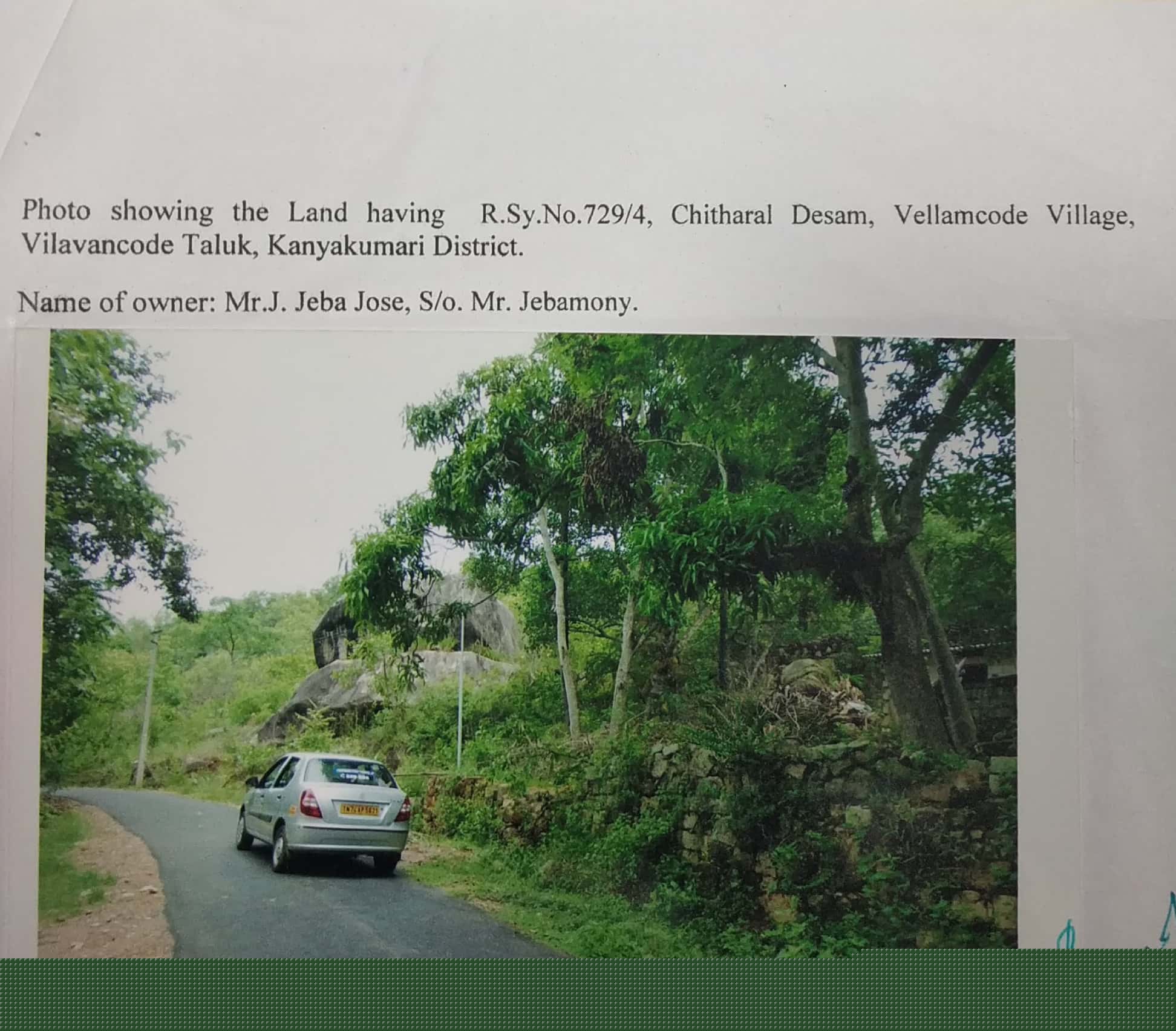 Union Bank of India Auctions for Residential property in Kanyakumari, Tamil Nadu