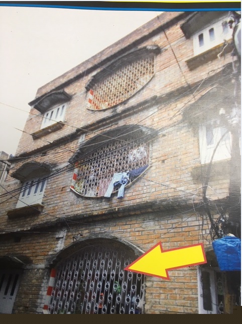 Union Bank of India Auctions for Residential property in Howrah, West Bengal