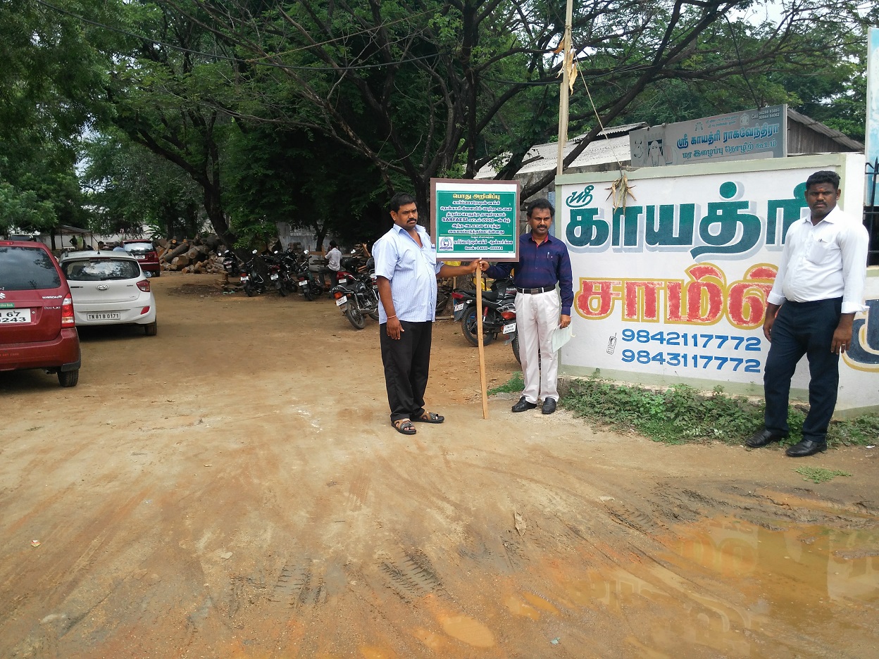 Union Bank of India Auctions for Commercial property in Tiruchirappalli, Tamil Nadu