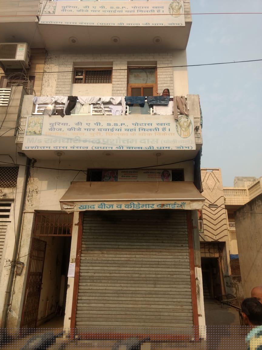 Union Bank of India Auctions for Residential property in Rohtak, Haryana image 2 of 2 in ROHTAK, Rohtak | Union Bank of India auction property