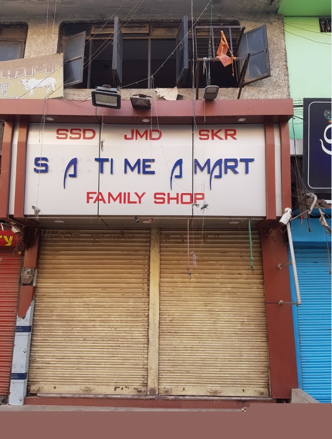 Union Bank of India Auctions for Commercial property in Satna, Uttar Pradesh