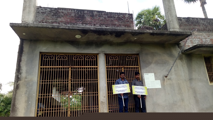 Union Bank of India Auctions for Residential property in Thanjavur, Tamil Nadu