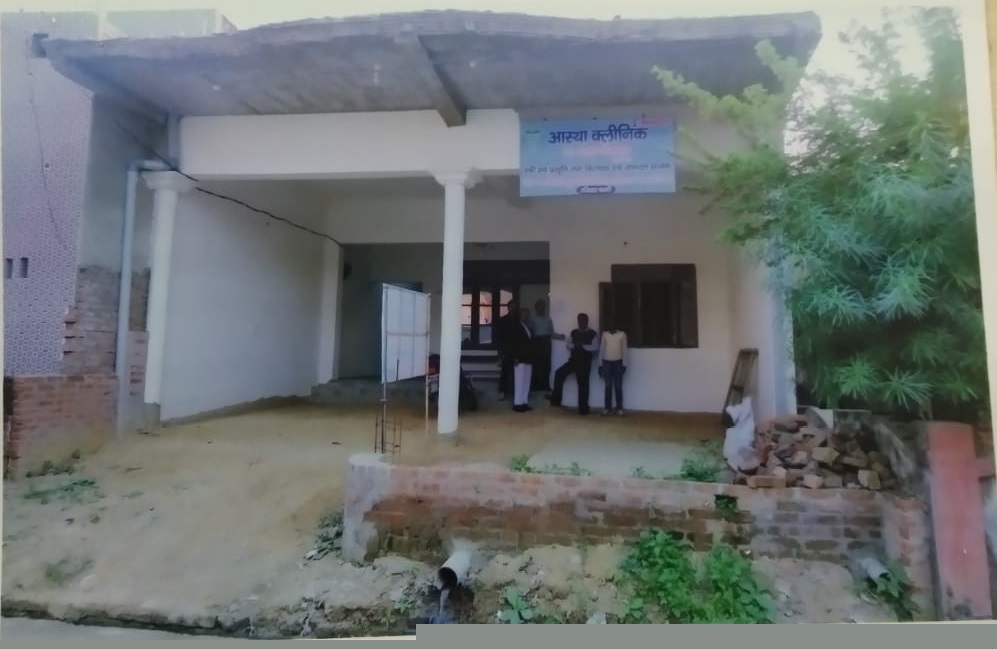 Union Bank of India Auctions for Residential property in Sant Kabir Nagar, Uttar Pradesh