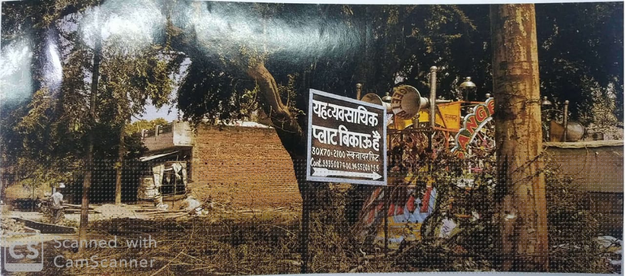 Union Bank of India Auctions for Residential property in Barbanki, Madhya Pradesh