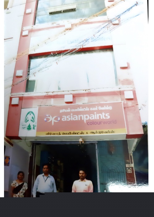 Union Bank of India Auctions for Residential property in Tiruvannamalai, Tamil Nadu