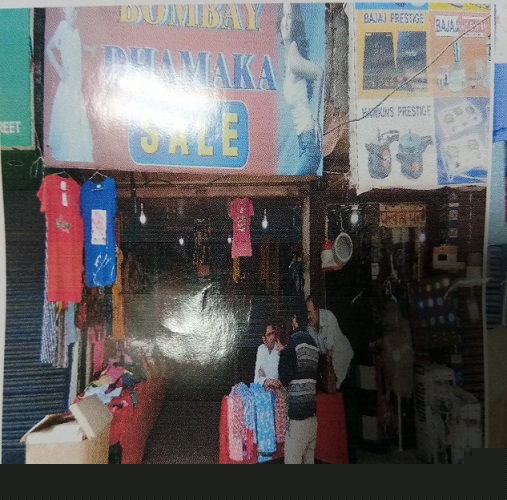 Union Bank of India Auctions for Commercial property in Saharanpur, Uttar Pradesh