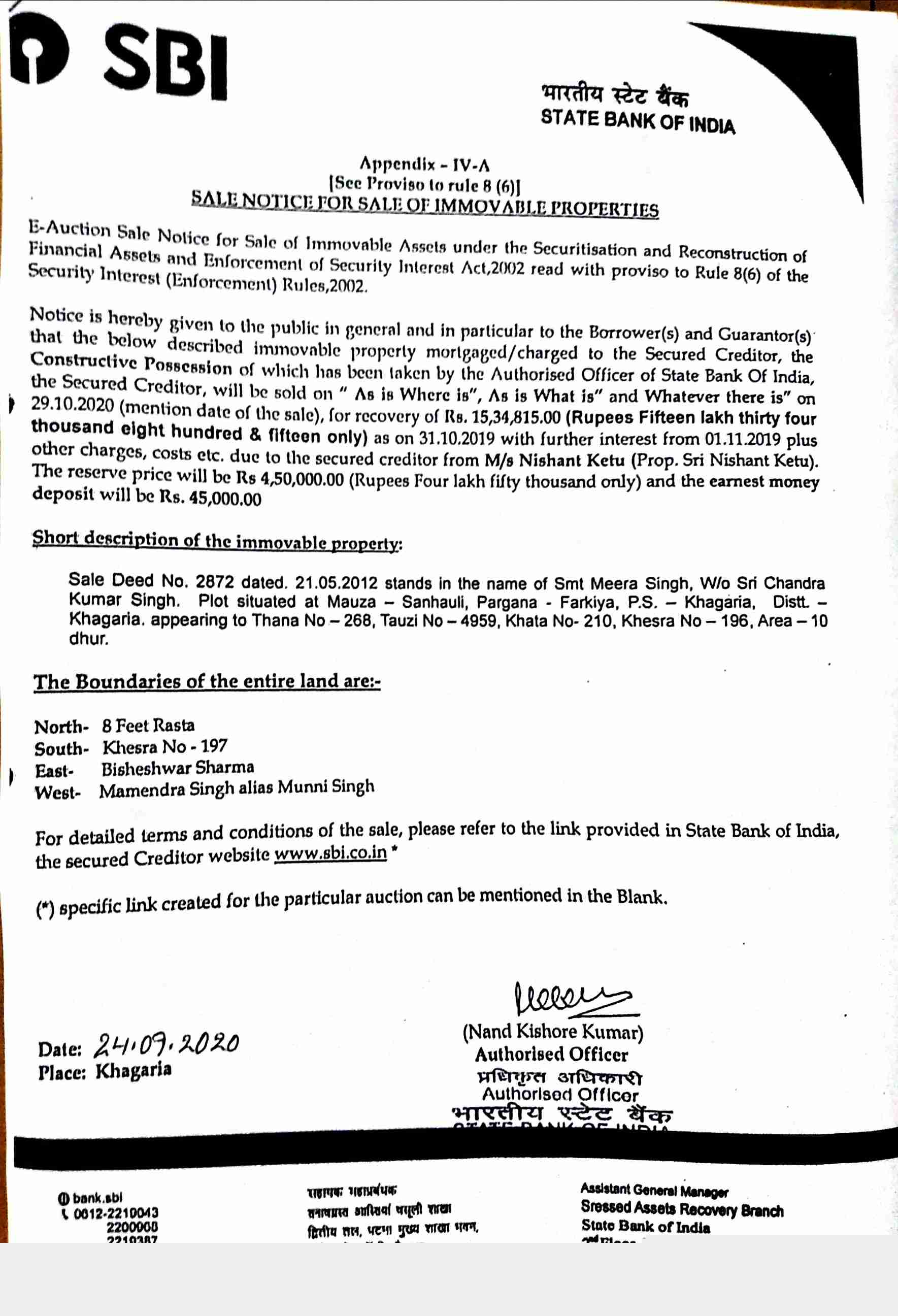 State Bank of India Auctions for Residential property in Khagaria, Bihar image 3 of 3 in BELDAUR, Khagaria | State Bank of India auction property