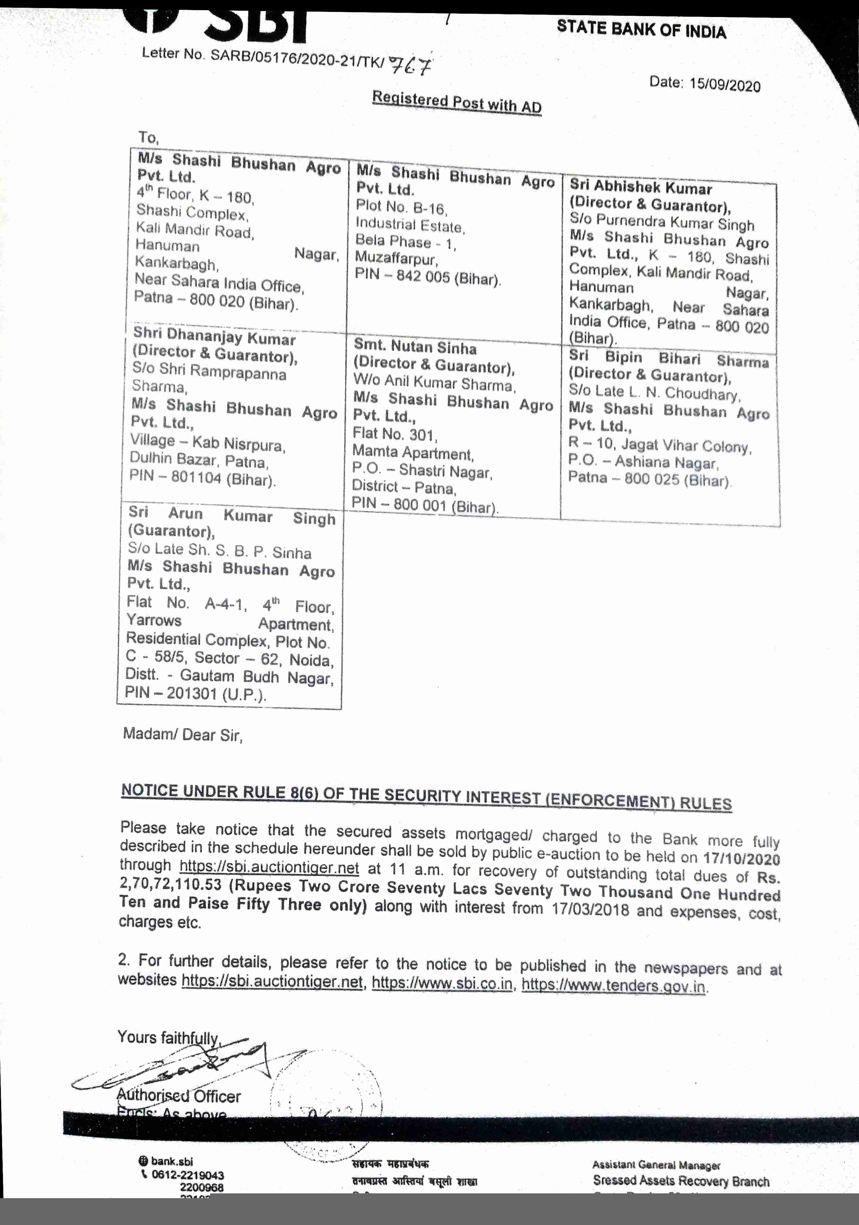 State Bank of India Auctions for Residential property in Muzaffarpur, Bihar