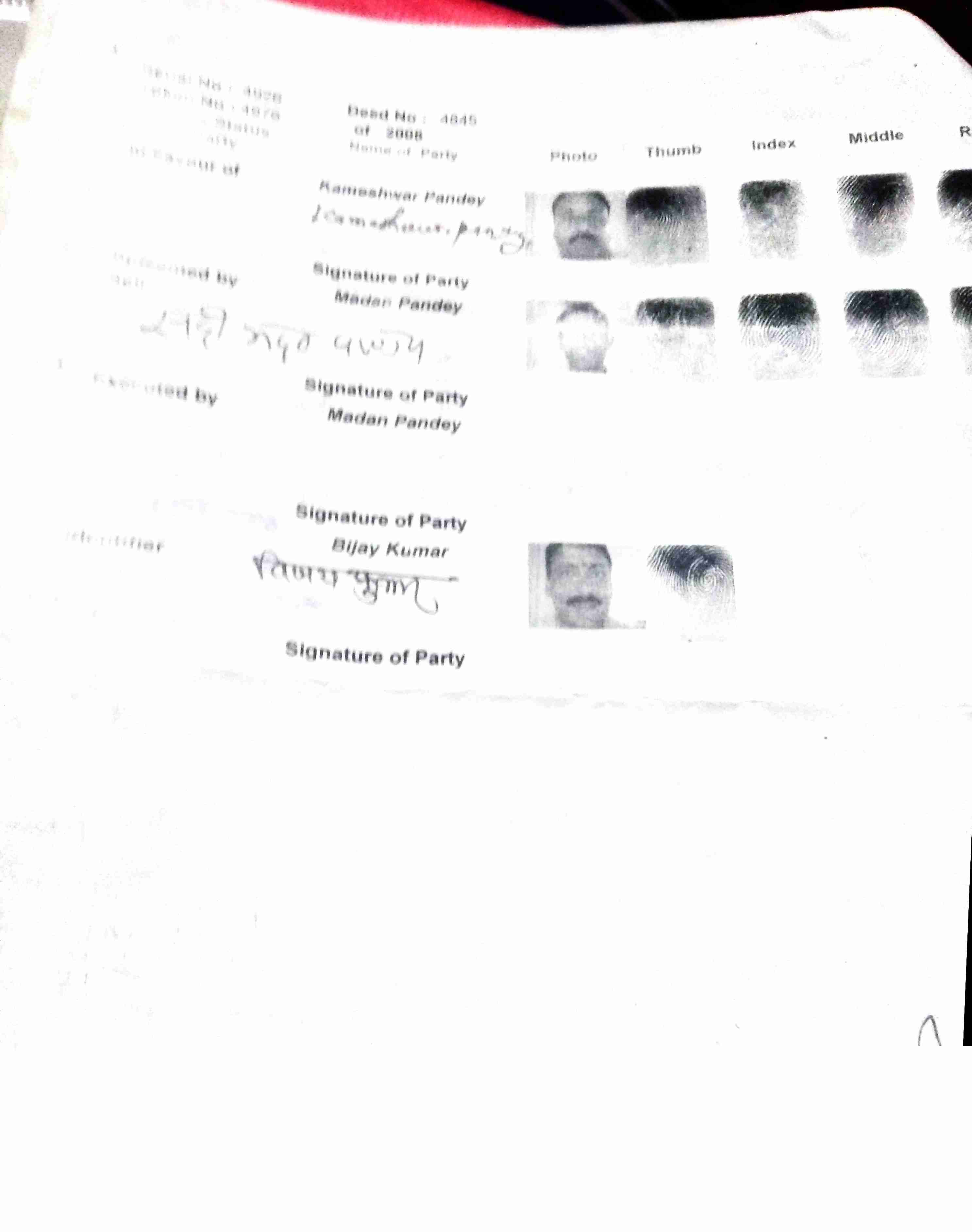 State Bank of India Auctions for Residential property in East Champaran, Bihar image 2 of 4 in EAST CHAMPARAN, East Champaran | State Bank of India auction property