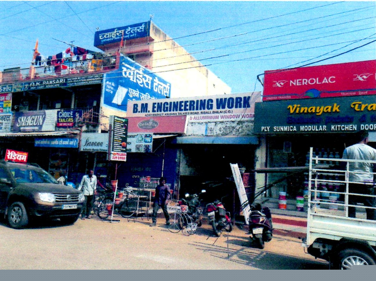 State Bank of India Auctions for Commercial property in Durg, Chhattisgarh