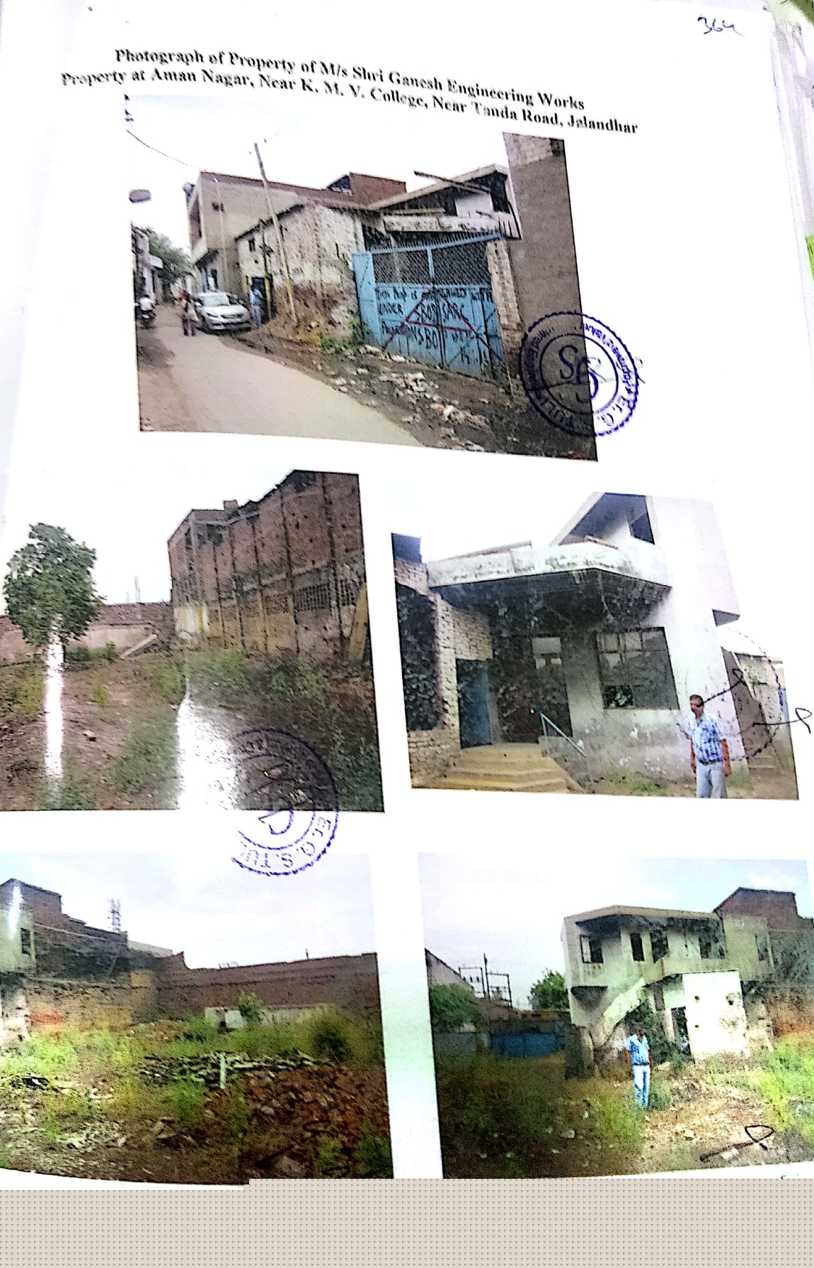 State Bank of India Auctions for Industrial property in Jalandhar, Punjab