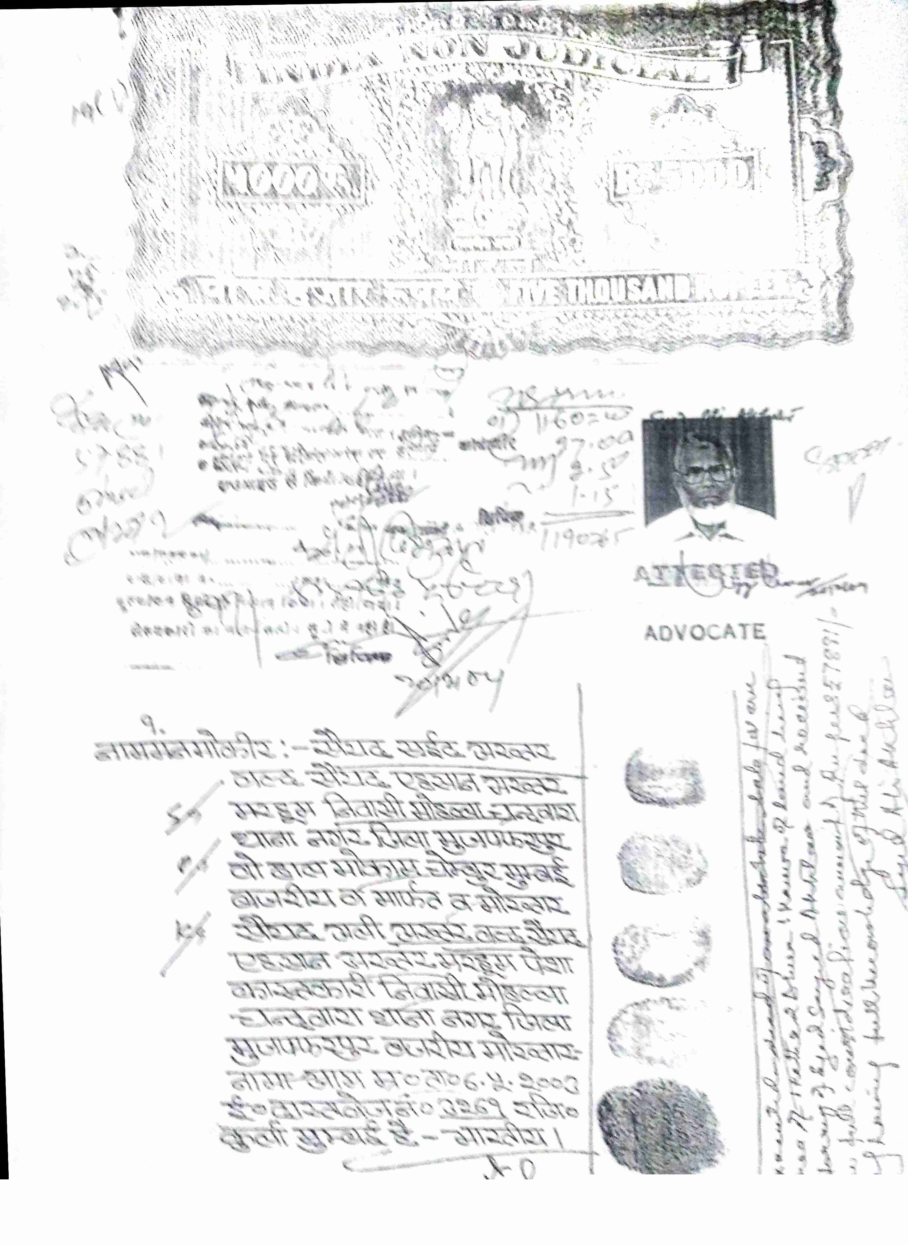 State Bank of India Auctions for Residential property in Muzaffarpur, Bihar