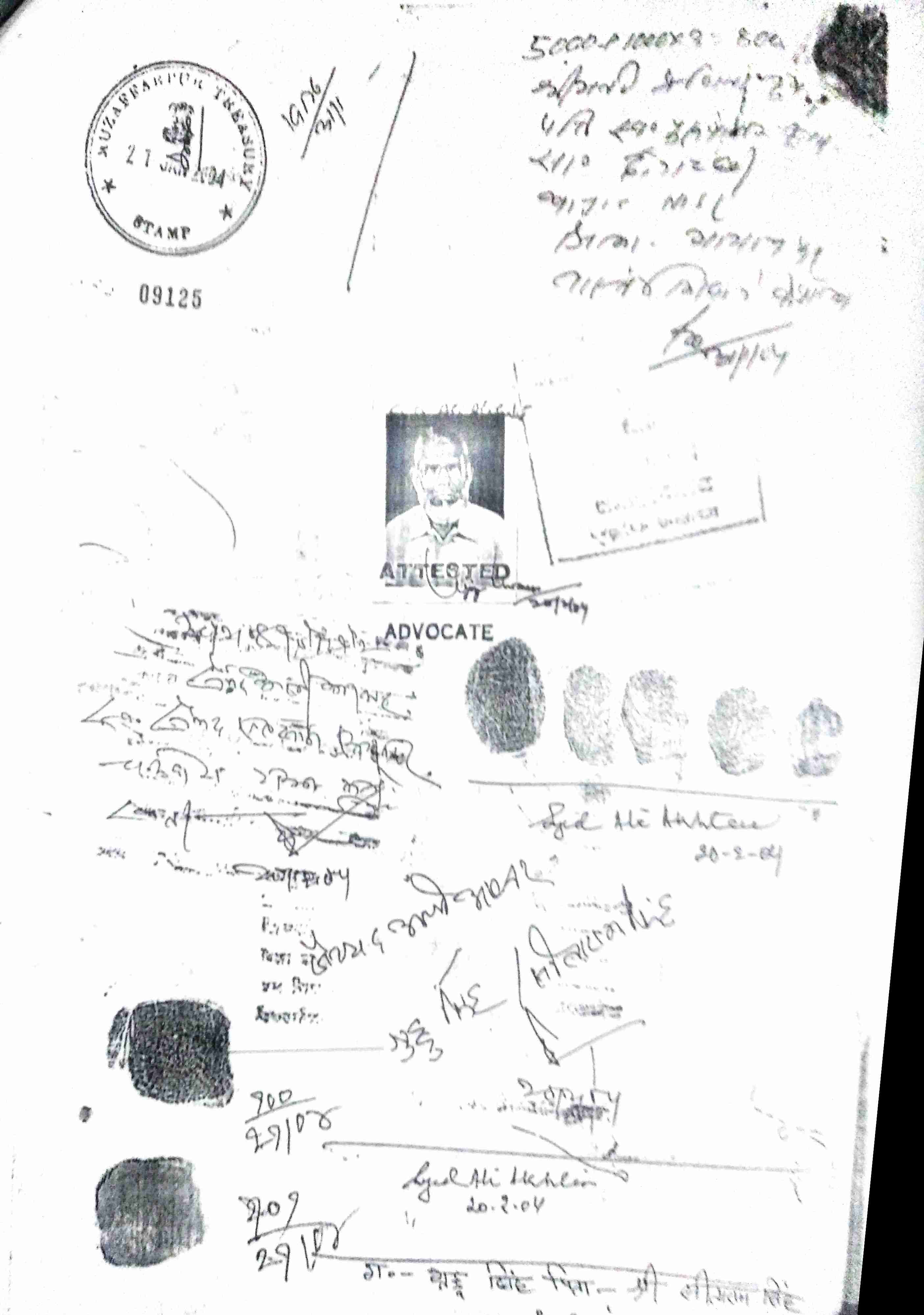 State Bank of India Auctions for Residential property in Muzaffarpur, Bihar image 2 of 4 in MUZAFFARPUR, Muzaffarpur | State Bank of India auction property