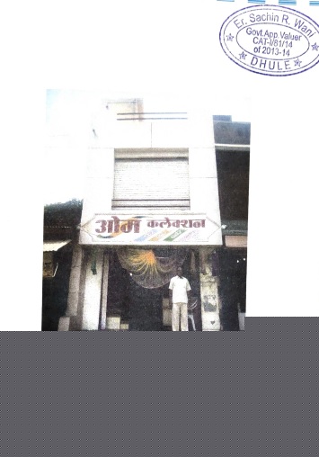 Punjab National Bank Auctions for Commercial property in Jalgaon, Maharashtra