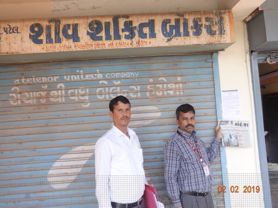 Punjab National Bank Auctions for Commercial property in Patan, Gujarat