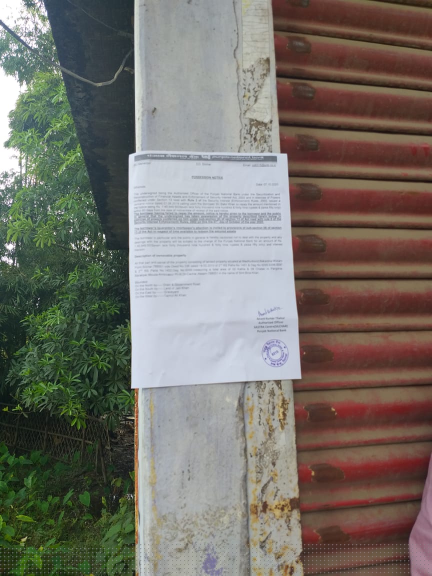 Punjab National Bank Auctions for Residential property in Karimganj, Assam