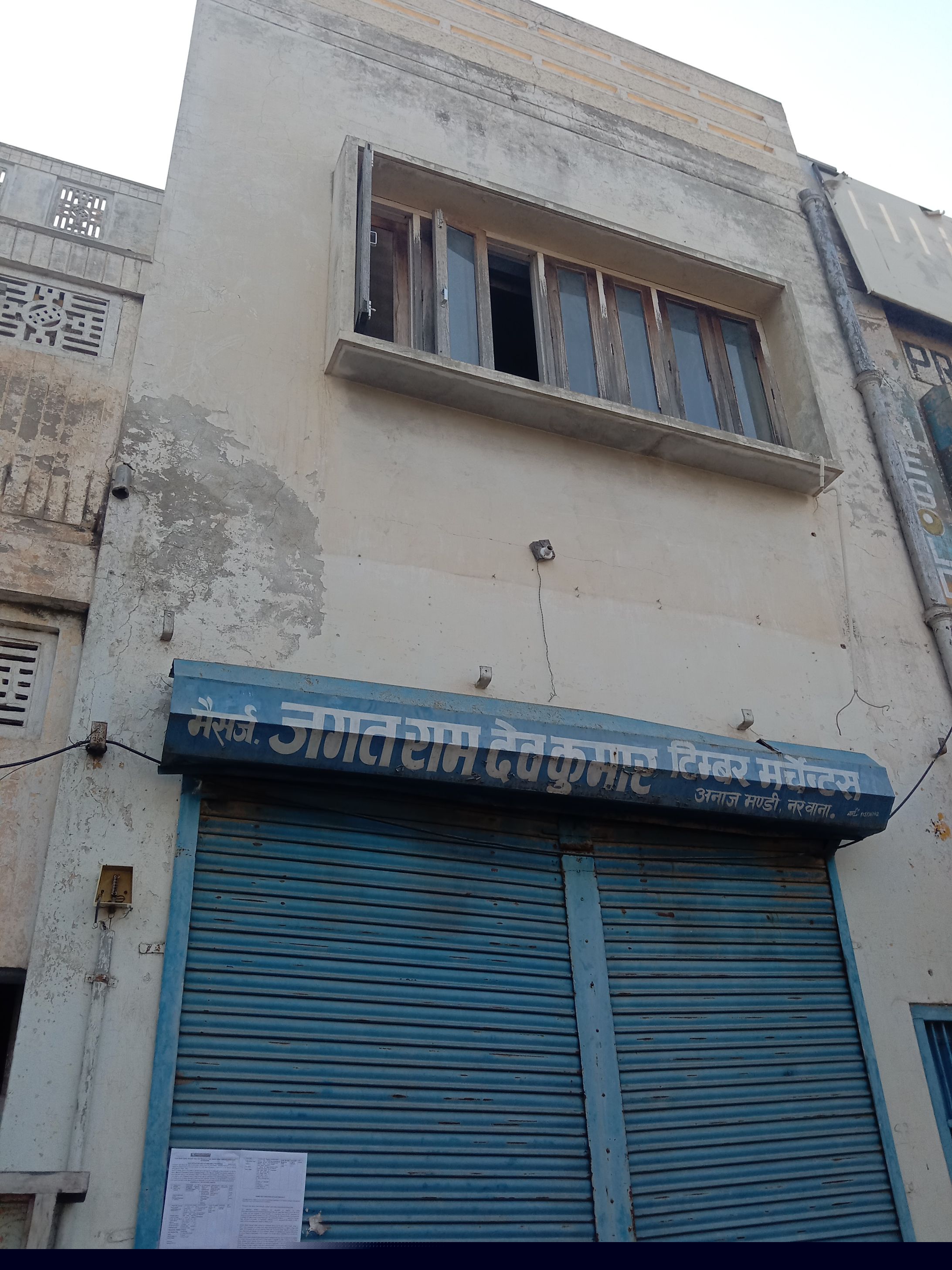 Punjab National Bank Auctions for Commercial property in Jind, Haryana