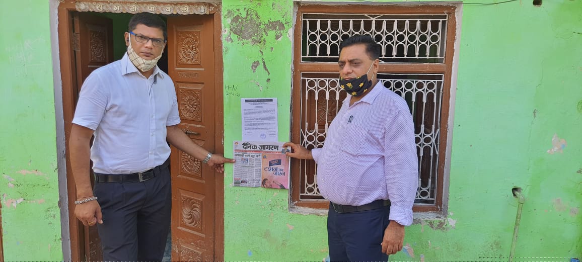 Punjab National Bank Auctions for Residential property in Mainpuri, Uttar Pradesh image 2 of 2 in Mainpuri, Mainpuri | Punjab National Bank auction property