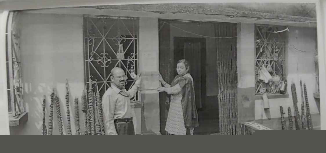 Punjab National Bank Auctions for Residential property in Nadia, West Bengal image 2 of 4 in SEKENDERPUR HARINGHATA, Nadia | Punjab National Bank auction property