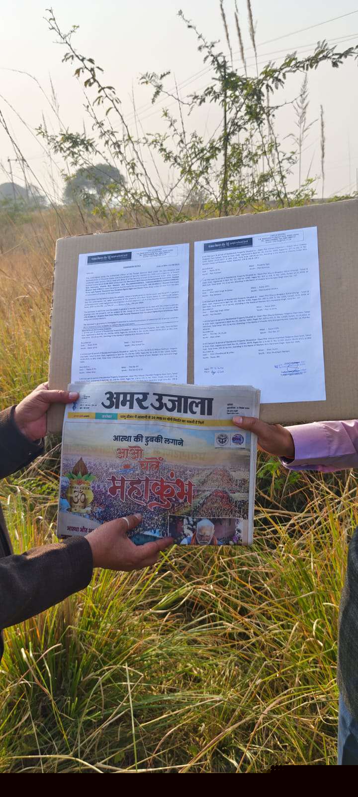 Punjab National Bank Auctions for Residential property in Etah, Uttar Pradesh image 6 of 6 in Etah, Etah | Punjab National Bank auction property