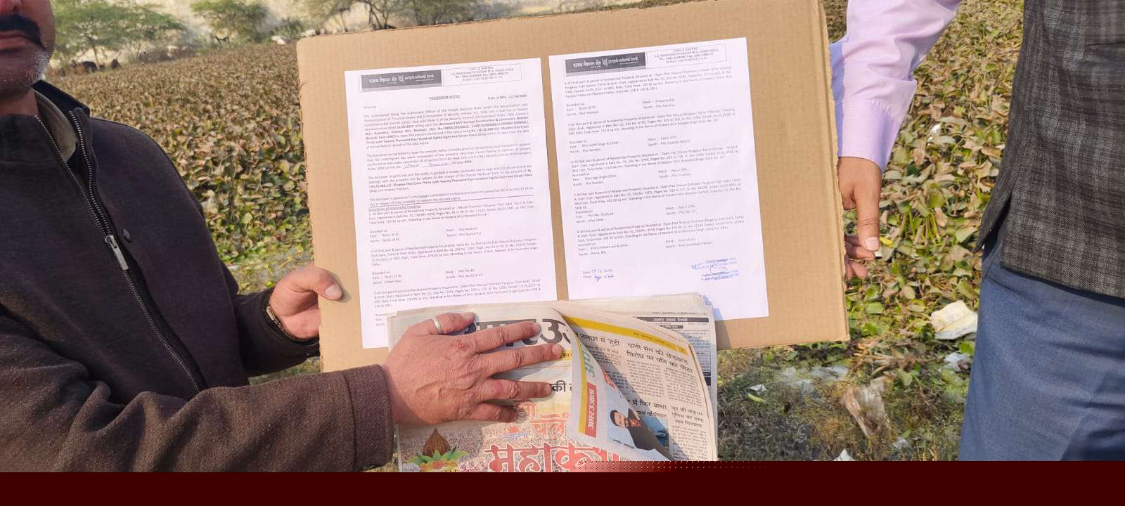 Punjab National Bank Auctions for Residential property in Etah, Uttar Pradesh image 2 of 5 in Etah, Etah | Punjab National Bank auction property