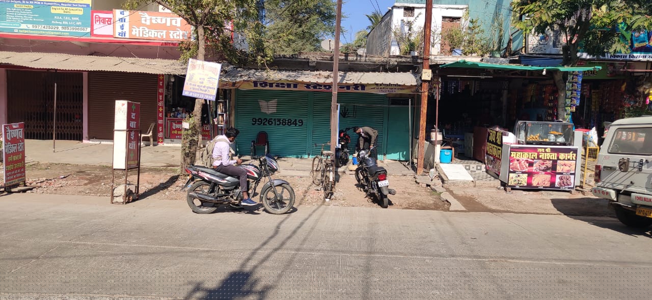 Punjab National Bank Auctions for Residential property in Hoshangabad, Madhya Pradesh