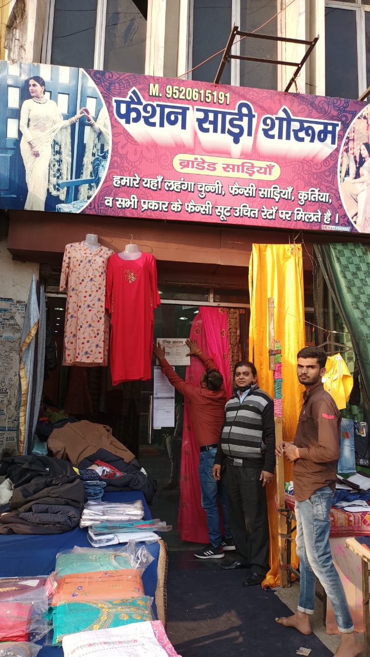 Punjab National Bank Auctions for Commercial property in Hapur, Uttar Pradesh